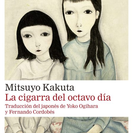 La Cigarra del octavo d&iacute;a